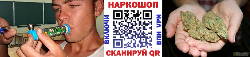 Магазин наркотиков Ахтырский Марихуана  COCAIN  A-PVP  Мефедрон 