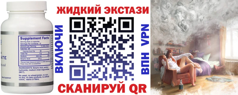 где купить   гидра ссылка  БУТИРАТ 99%  Ахтырский 