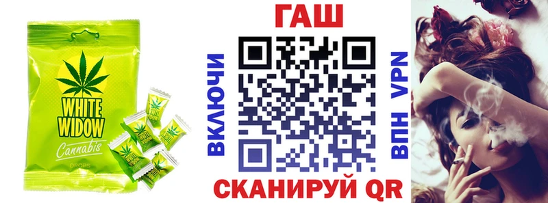 Печенье с ТГК марихуана  Ахтырский 