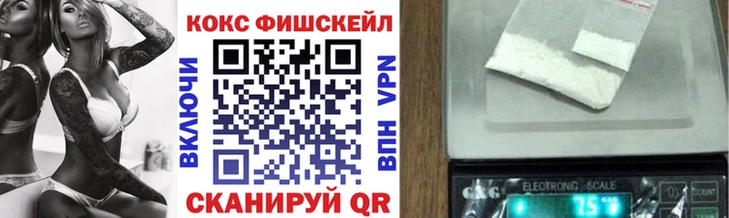 КОКАИН 99%  купить наркоту  Ахтырский 