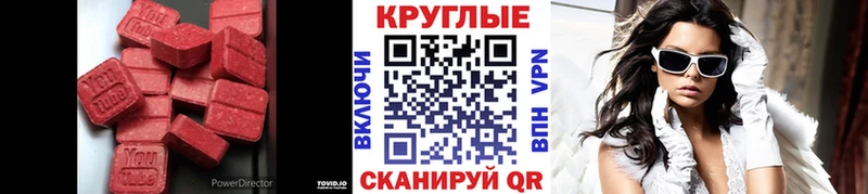 Экстази TESLA  гидра зеркало  Ахтырский 