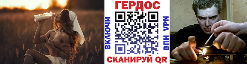 hydra вход  Ахтырский  Героин хмурый  купить закладку 