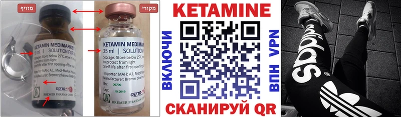 mega зеркало  Ахтырский  Кетамин VHQ 