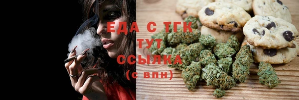ECSTASY Аркадак