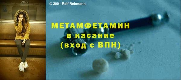 МДМА Абинск