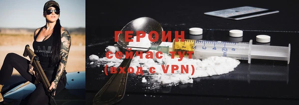 метадон Абаза