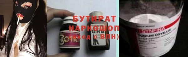 сатива Алексин