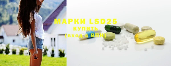ECSTASY Арсеньев