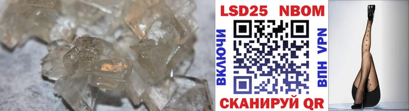купить закладку  Ахтырский  LSD-25 экстази ecstasy 