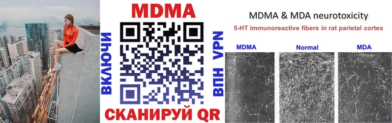 нарко площадка состав Ахтырский MDMA crystal