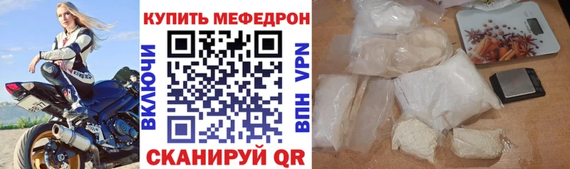 MEGA как зайти  как найти наркотики  Ахтырский  Мефедрон мука 