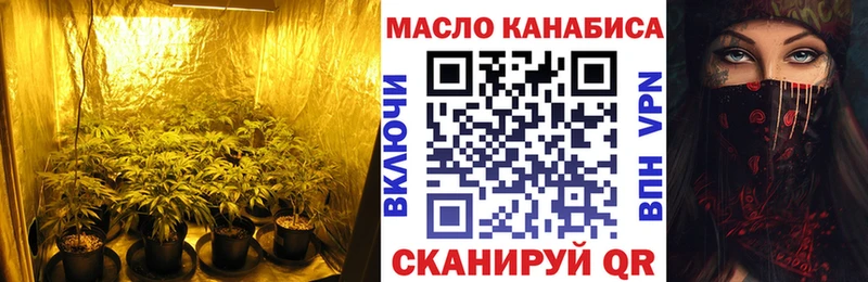 ТГК гашишное масло  цены   Ахтырский 